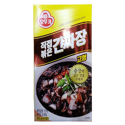 오뚜기 직접볶은 간짜장 고형 106g