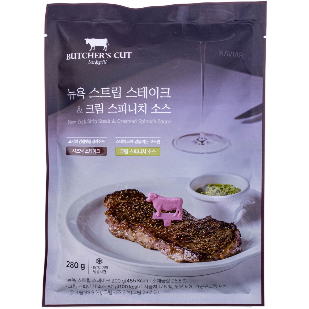 캐비아 붓처스컷 뉴욕 스트립 스테이크 크림 스피니치 소스 280g