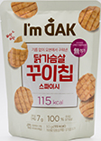 아임닭 닭가슴살 꾸이칩 스파이시 30g