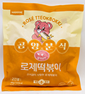 마마네 곰양분식 로제떡볶이 445g