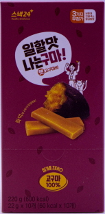 스낵24 일할 맛 나는구마 220g
