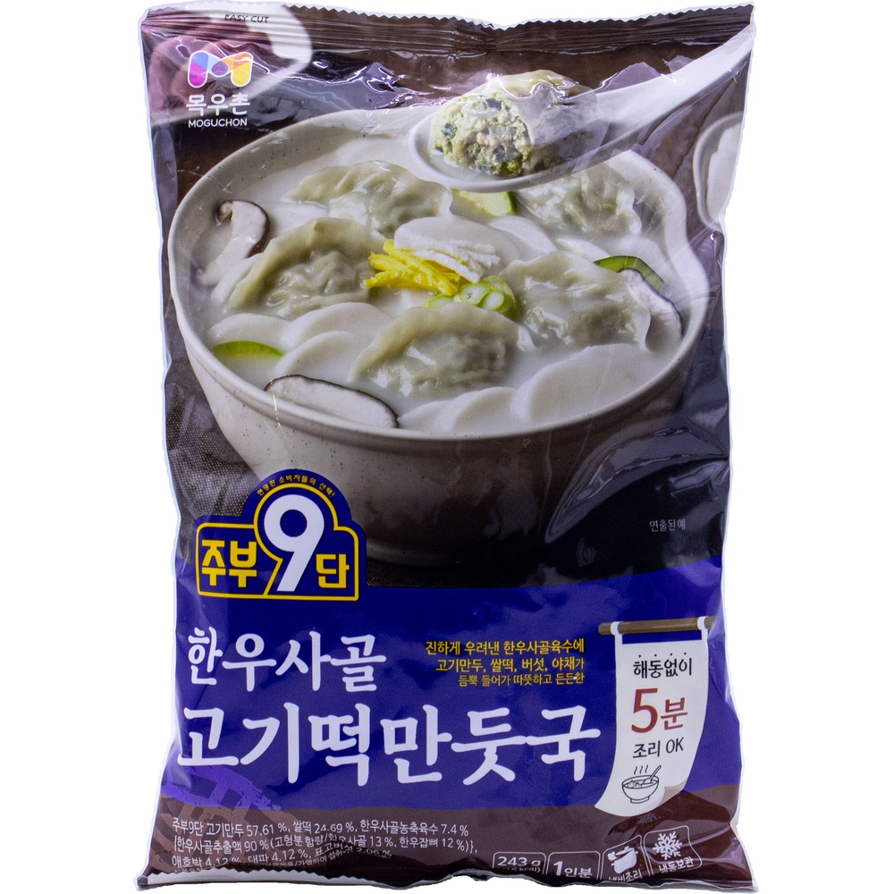농협 목우촌 주부9단 한우사골 고기떡만둣국 243g