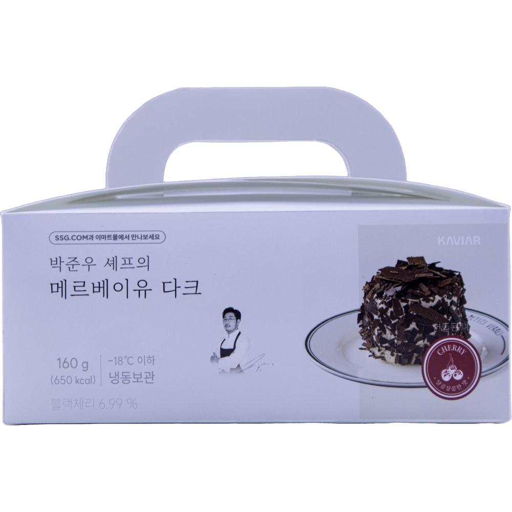 캐비아 박준우 셰프의 메르베이유 다크 160g