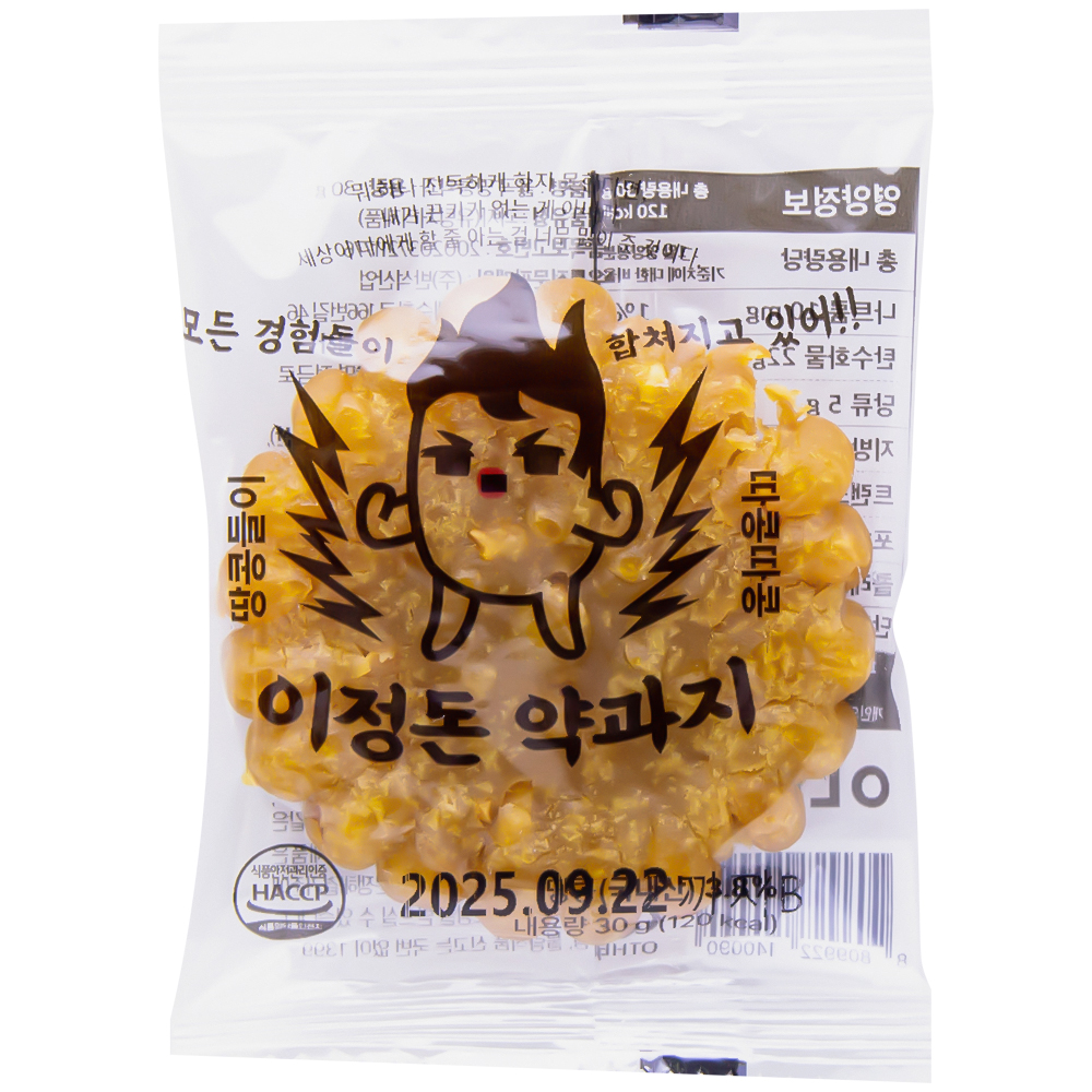 옳곡 땅콩 약과 30g