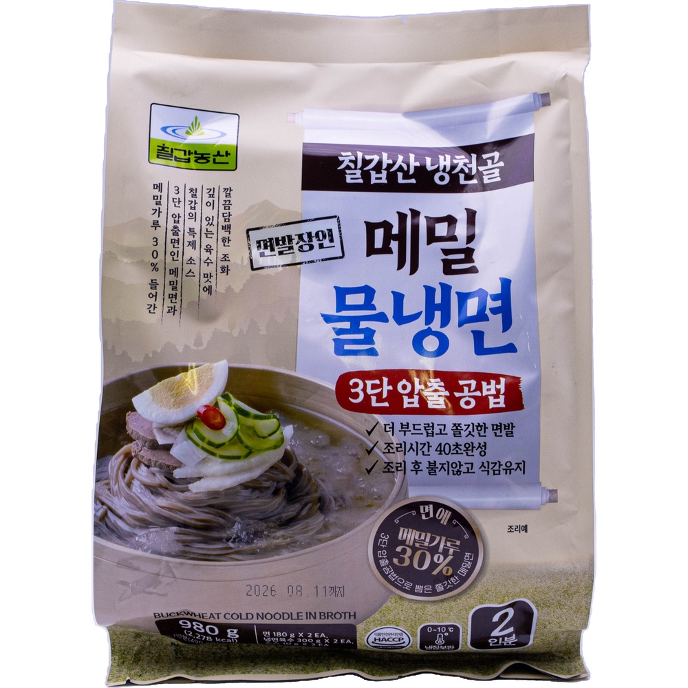칠갑농산 칠갑산 냉천골 메밀 물냉면 490g