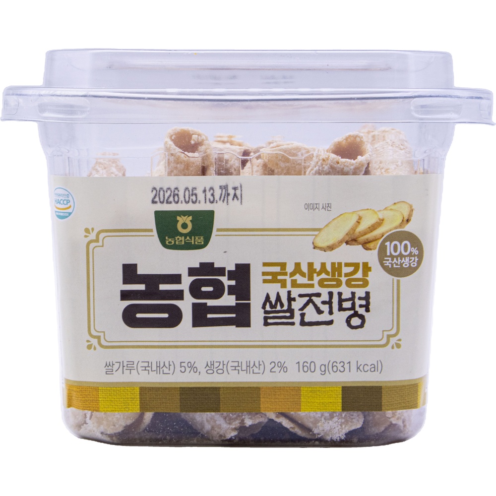 농협 국산생강 쌀전병 160g