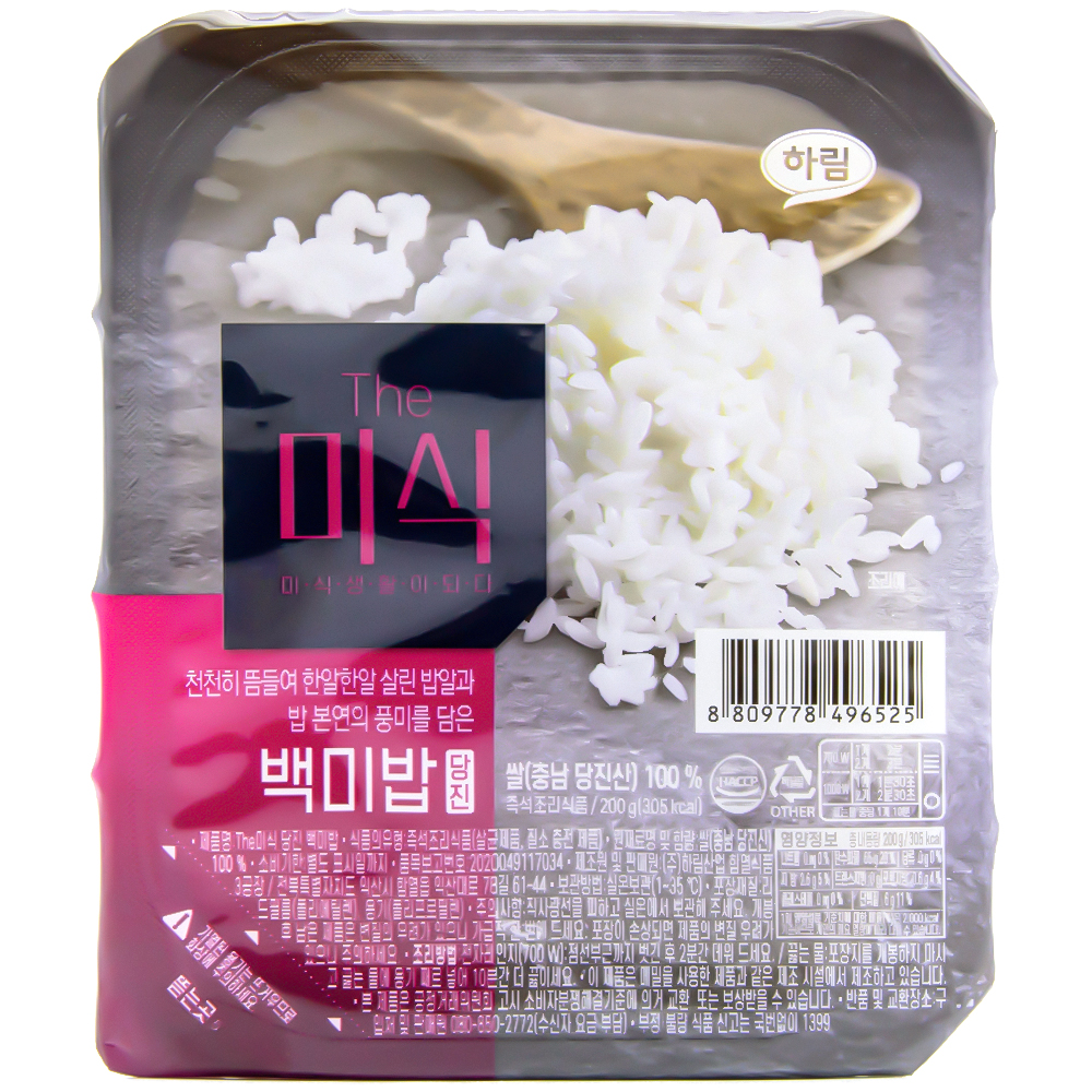 하림 더미식 당진 백미밥 200g