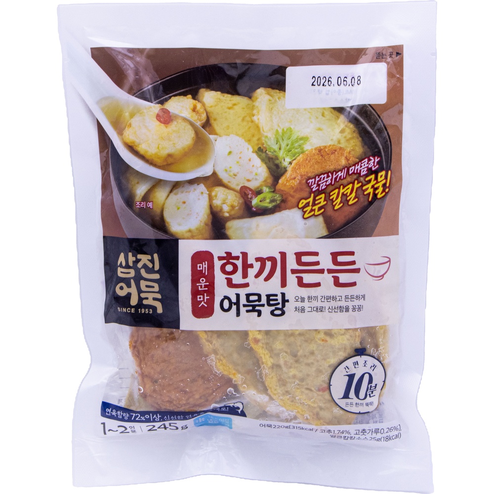 삼진어묵 한끼든든 어묵탕 매운맛 245g