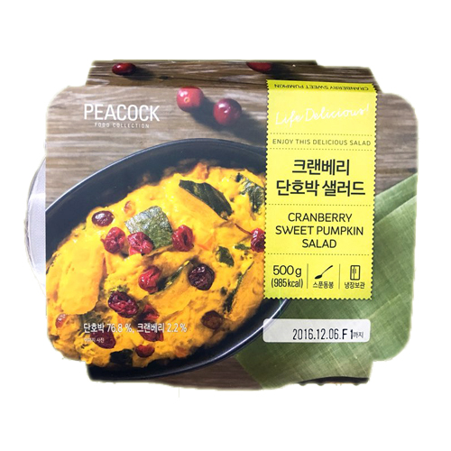 피코크 크랜베리 단호박 샐러드 500g