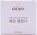 잼민트 배로 잼있다 165g