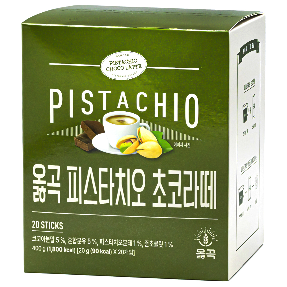 옳곡 피스타치오 초코라떼 20g
