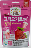 후디스 키요 그릭요거트 젤리 딸기 50g