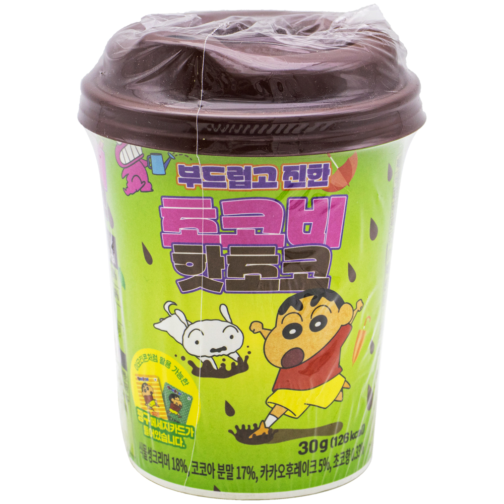 아로마빌커피 부드럽고 진한 초코비 핫초코 30g