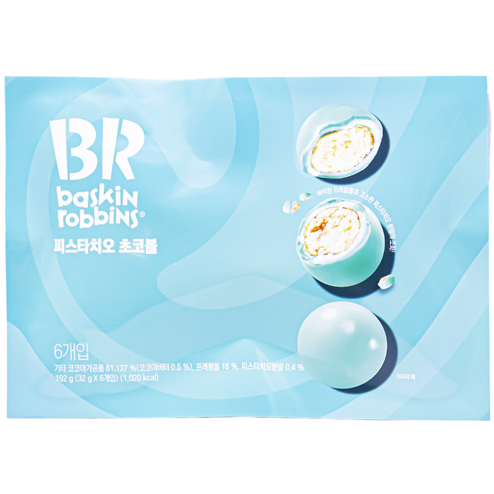배스킨라빈스 피스타치오 초코볼 32g