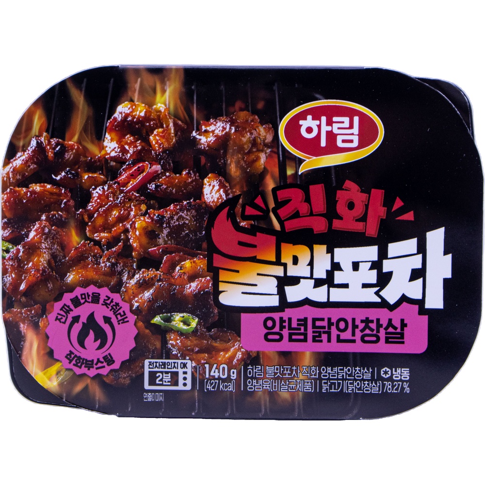 하림 불맛포차 직화 양념닭안창살 140g