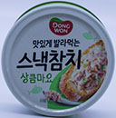 동원 스낵참치 상큼마요 100g