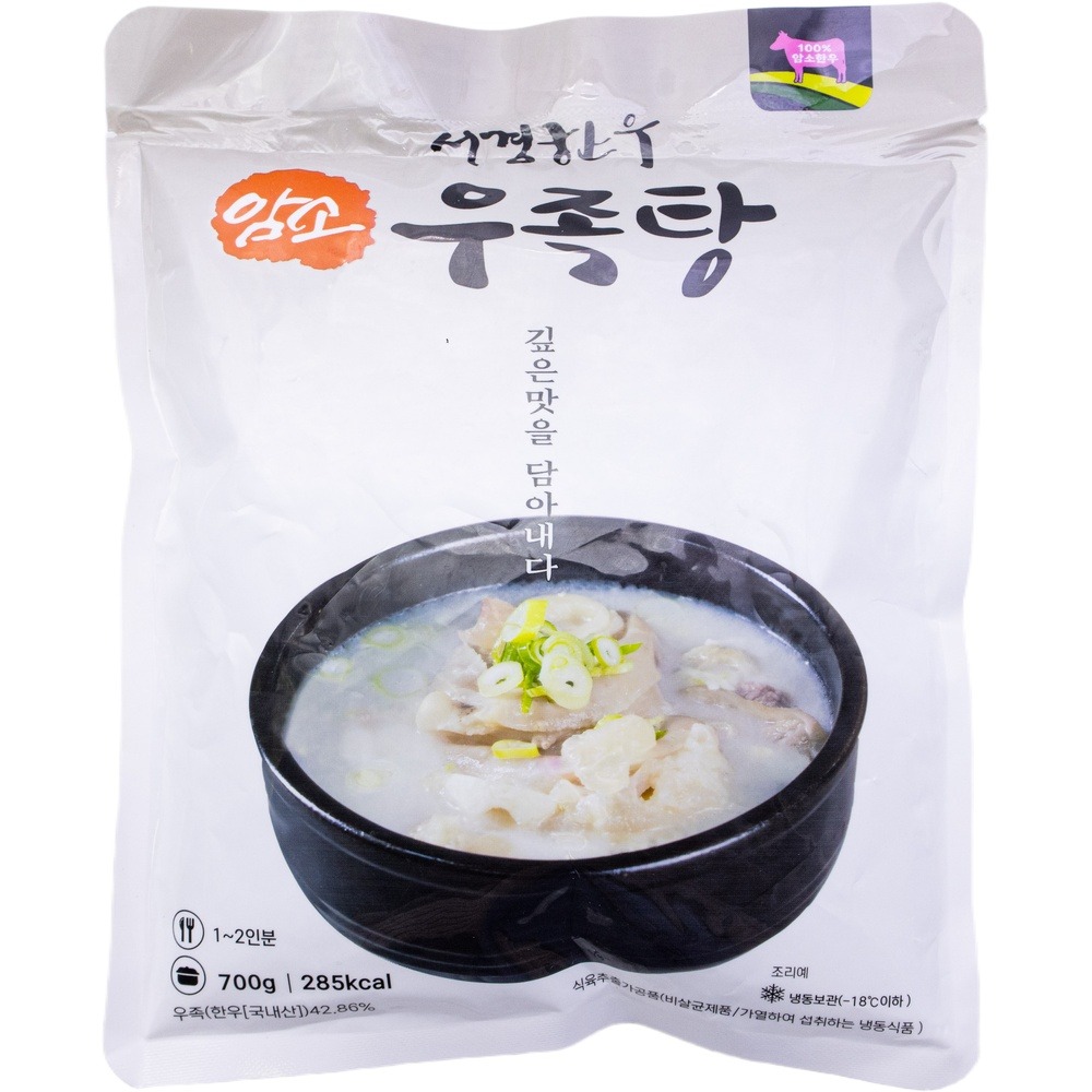 서경한우 암소 우족탕 700g