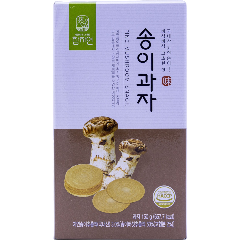 참자연 고맙다 송이과자 150g