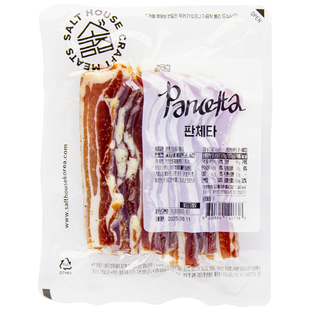 소금집 판체타 120g