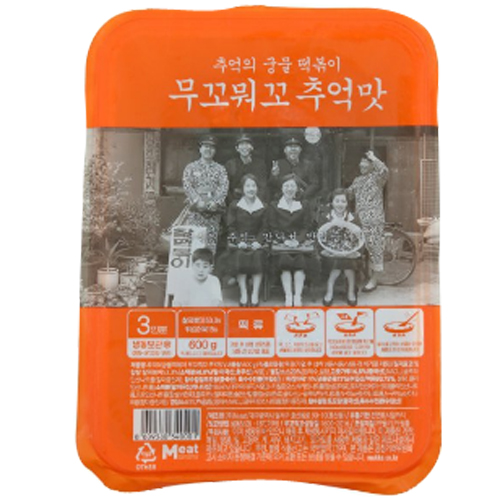 그루나무 추억의 궁물 떡볶이 무꼬뭐꼬 추억맛 600g