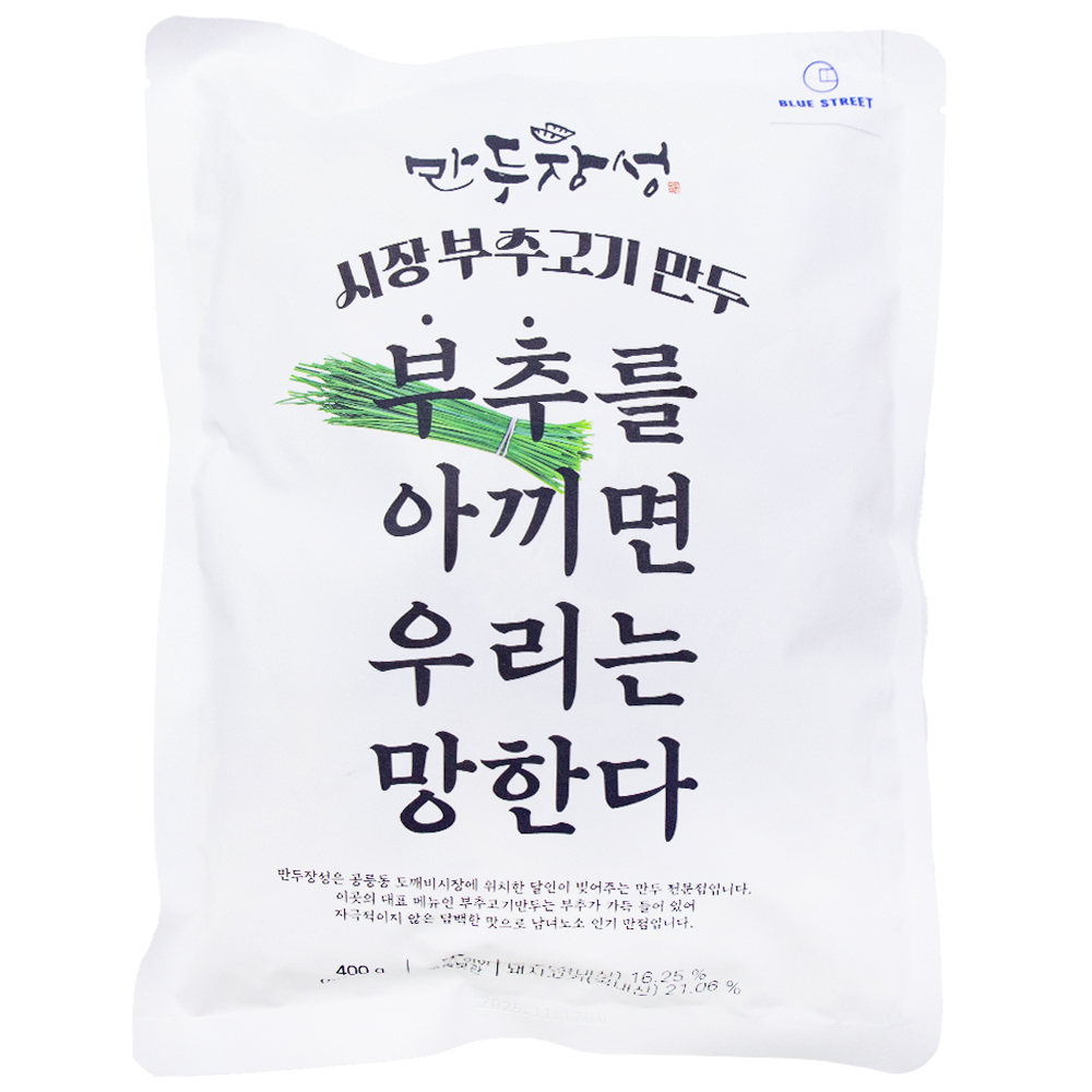 만두장성 시장부추고기만두 400g