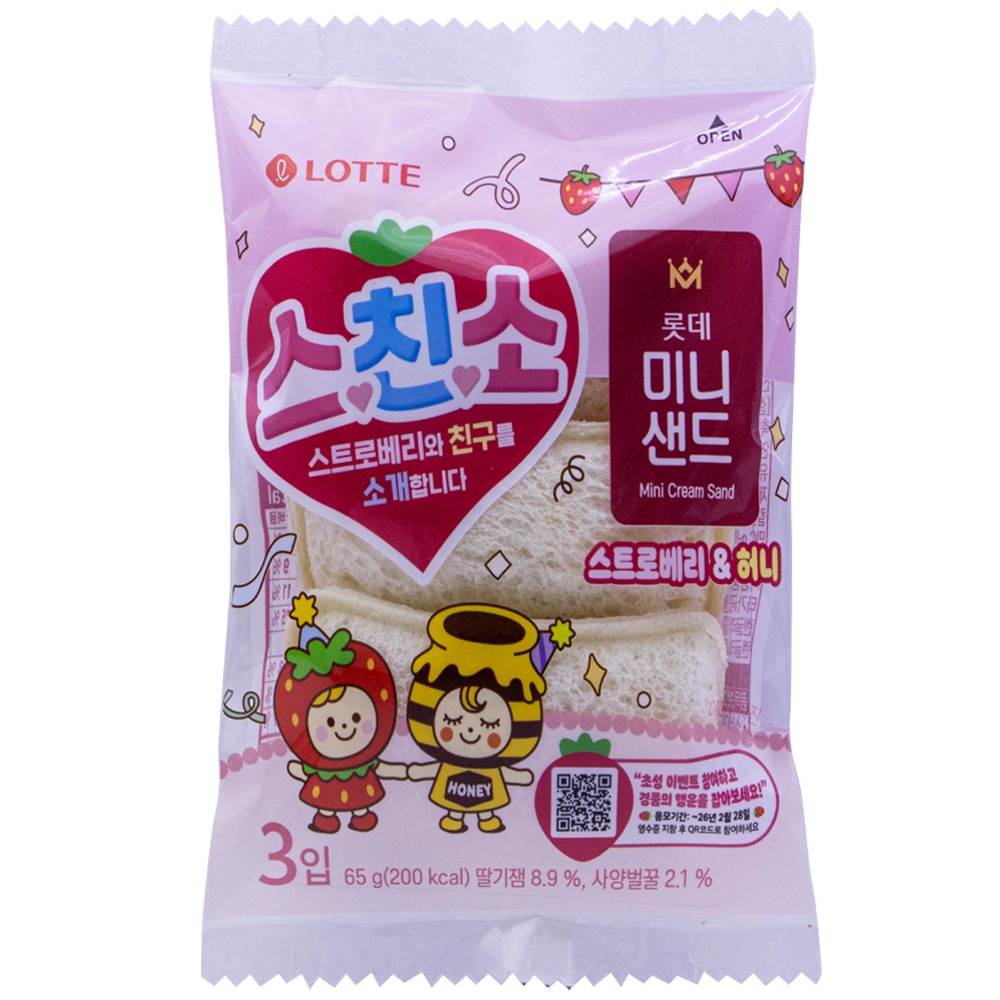 롯데 미니샌드 스트로베리 허니 65g
