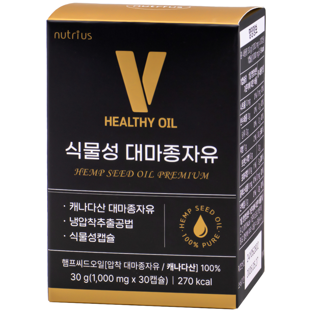 뉴트리어스 식물성 대마종자유 30g
