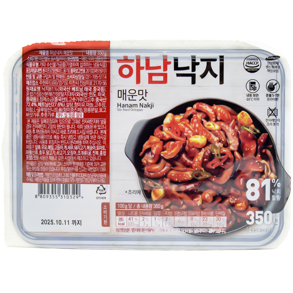 주현푸드 하남낙지 매운맛 350g