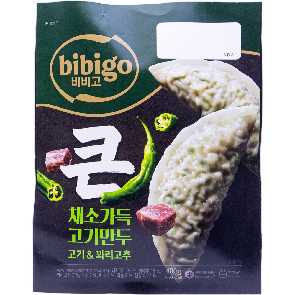 CJ 비비고 채소가득 고기만두 고기 꽈리고추 400g