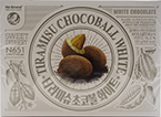 이마트 노브랜드 티라미슈 초코볼 화이트 150g