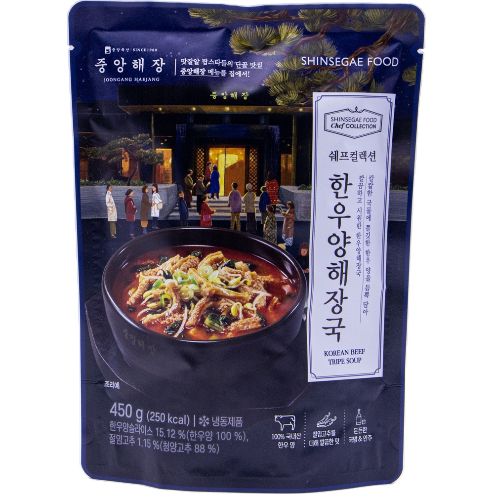 신세계푸드 쉐프컬렉션 중앙해장 한우양해장국 450g