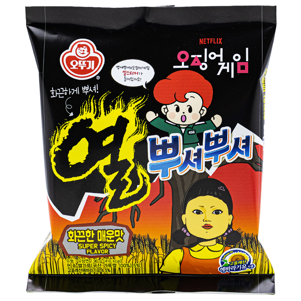 오뚜기 열뿌셔뿌셔 화끈한 매운맛 90g