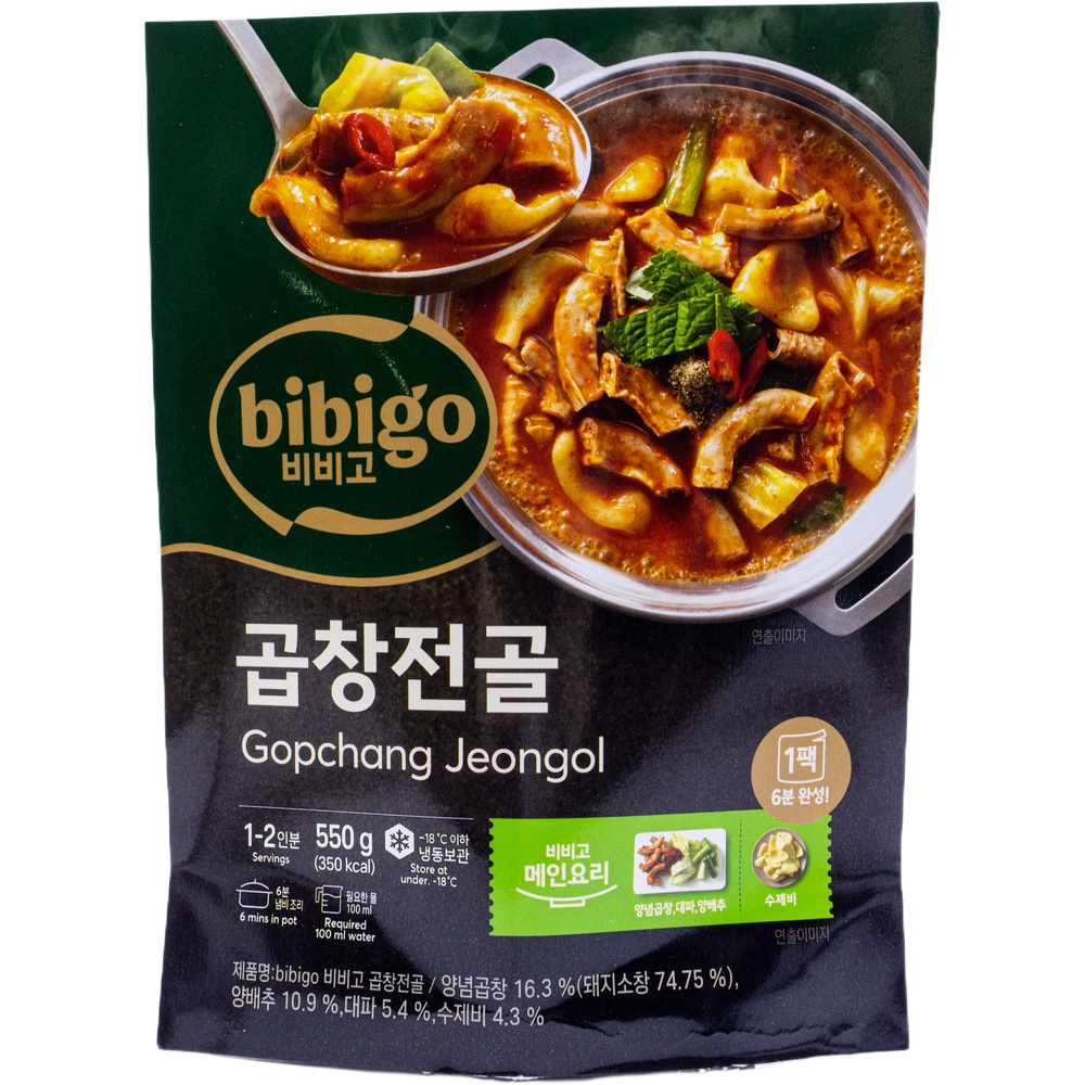 CJ 비비고 곱창전골 550g