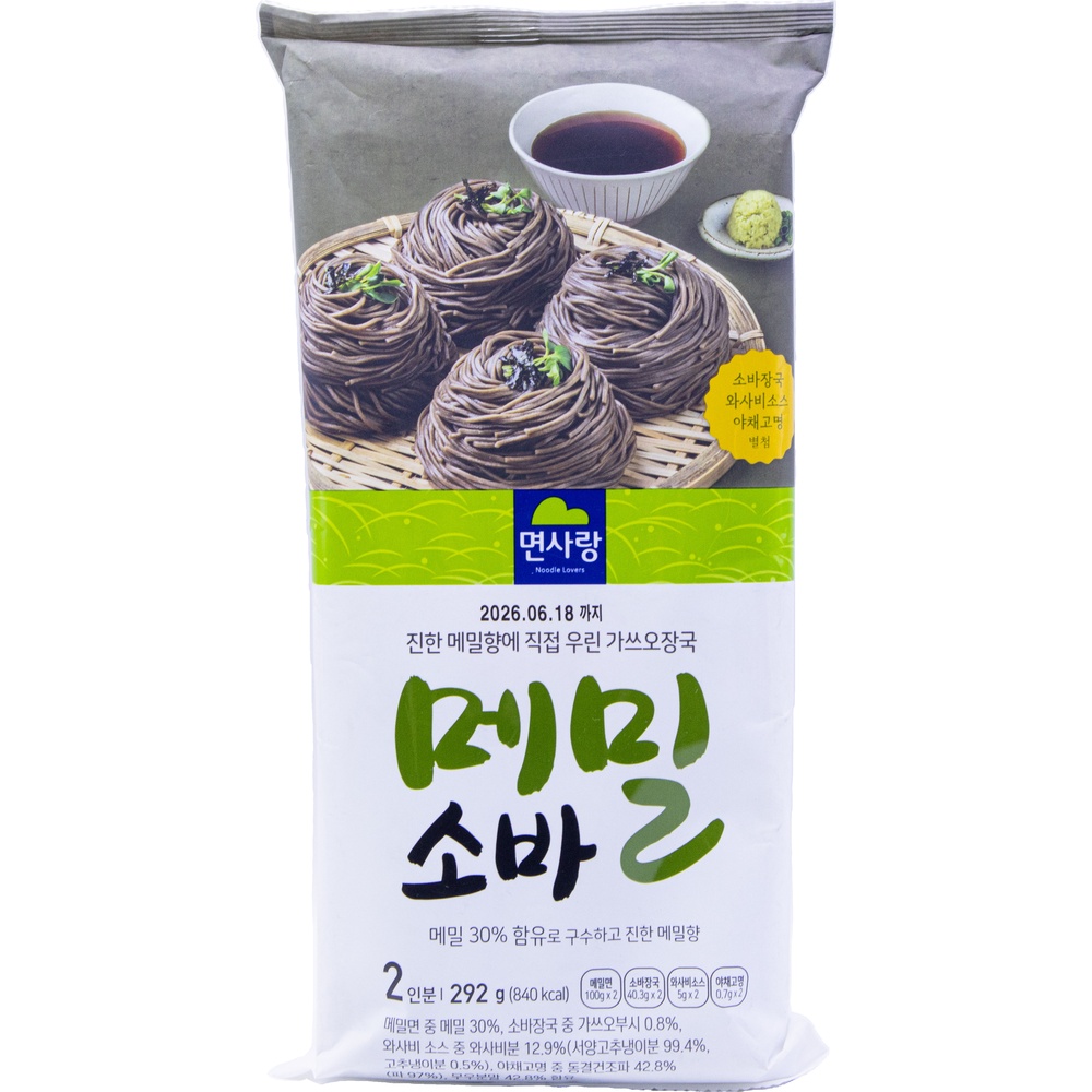 면사랑 메밀소바 292g