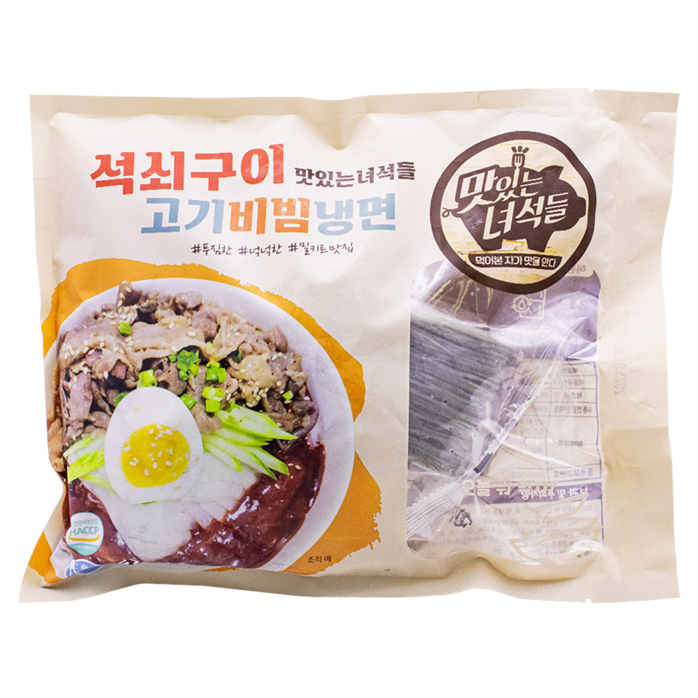 맛있는녀석들 석쇠구이 고기비빔냉면 670g