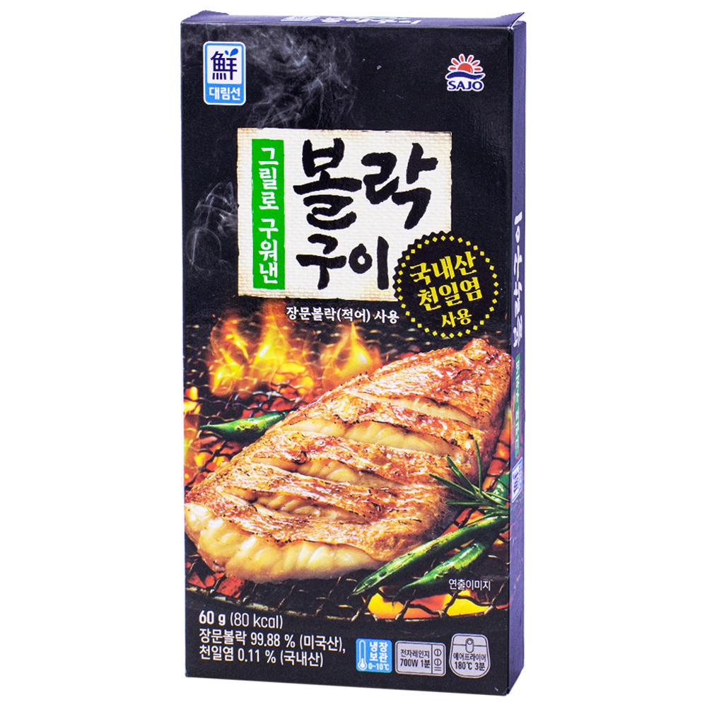 사조 대림선 그릴로 구워낸 볼락구이 60g