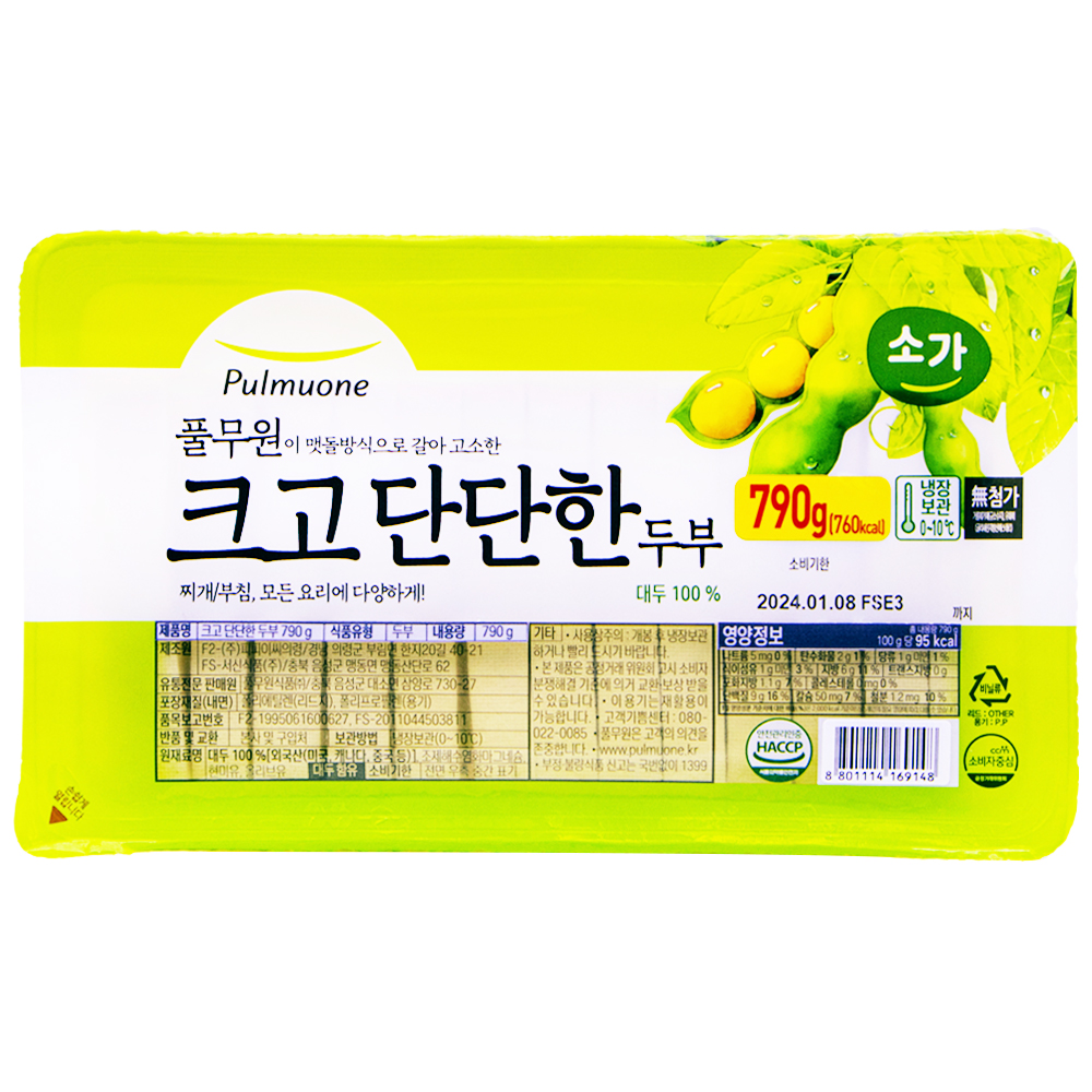 풀무원 크고 단단한 두부 790g
