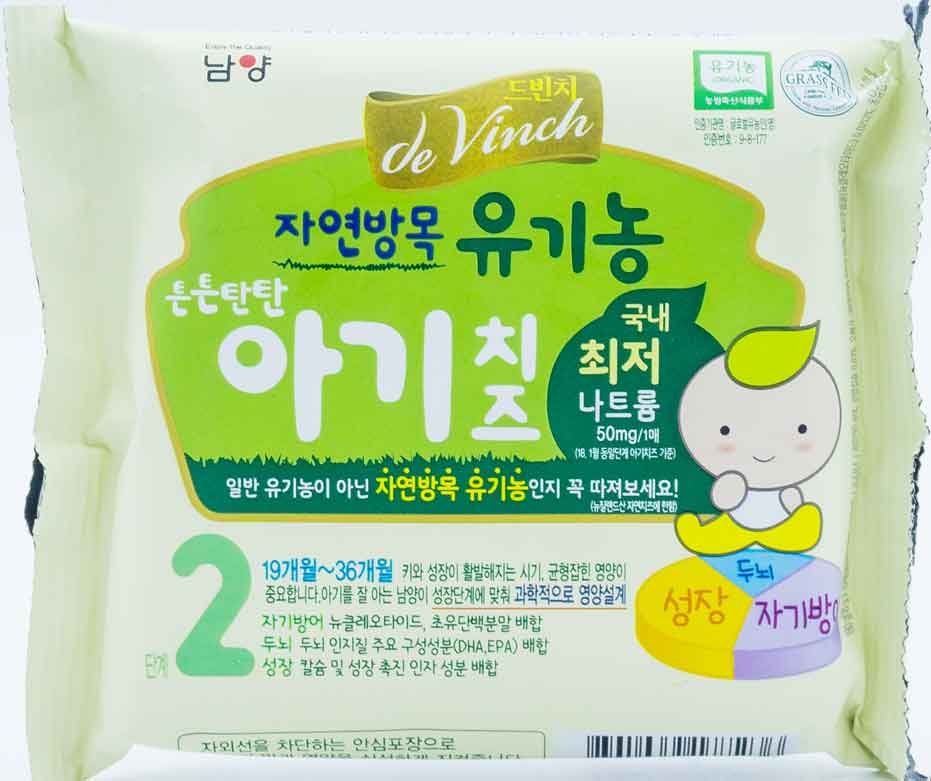 남양 드빈치 자연방목 유기농 튼튼탄탄 아기 치즈 180g