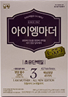 남양 초유단백질로 다시 태어난 아이엠마더 3단계 280g