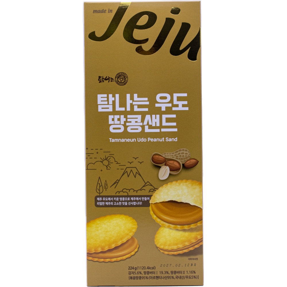 탐나는초콜릿 탐나는 우도 땅콩샌드 7g