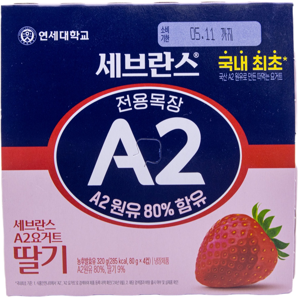연세유업 세브란스 A2 요거트 딸기 80g