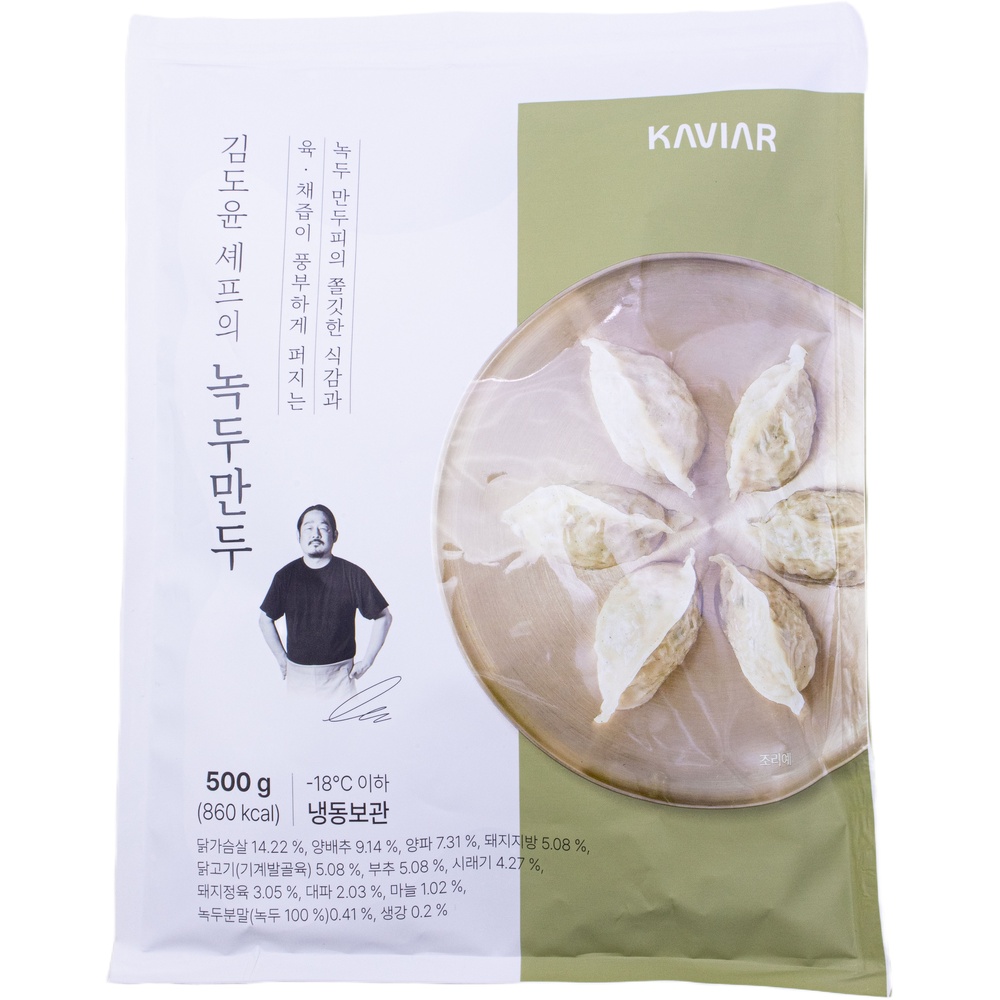 캐비아 김도윤 셰프의 녹두만두 500g
