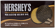 허쉬 초코크림 샌드위치 쿠키 75g