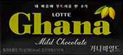 롯데 가나 마일드 70g