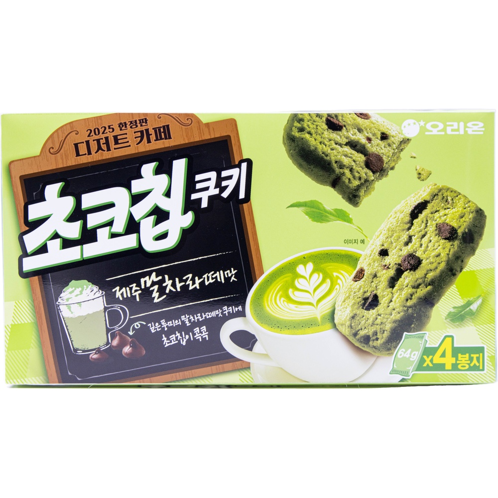 오리온 초코칩쿠키 제주말차라떼맛 64g