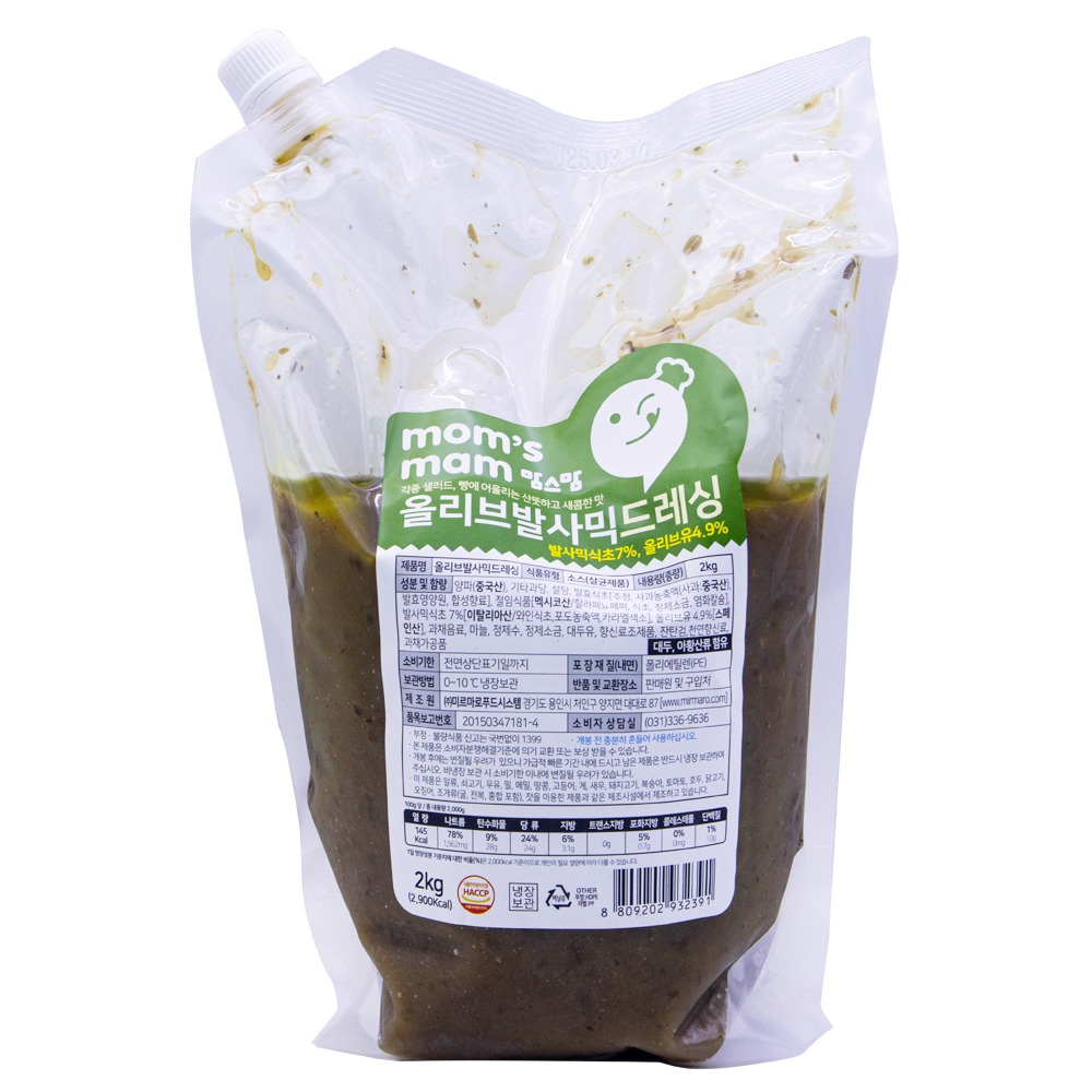 미르마로푸드시스템 맘스맘 올리브발사믹드레싱 2kg