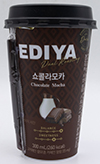 이디야 쇼콜라모카 300ml
