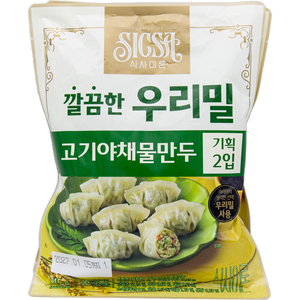 롯데 깔끔한 우리밀 고기야채물만두 315g