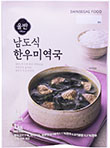 신세계푸드 올반 남도식 한우미역국 1kg