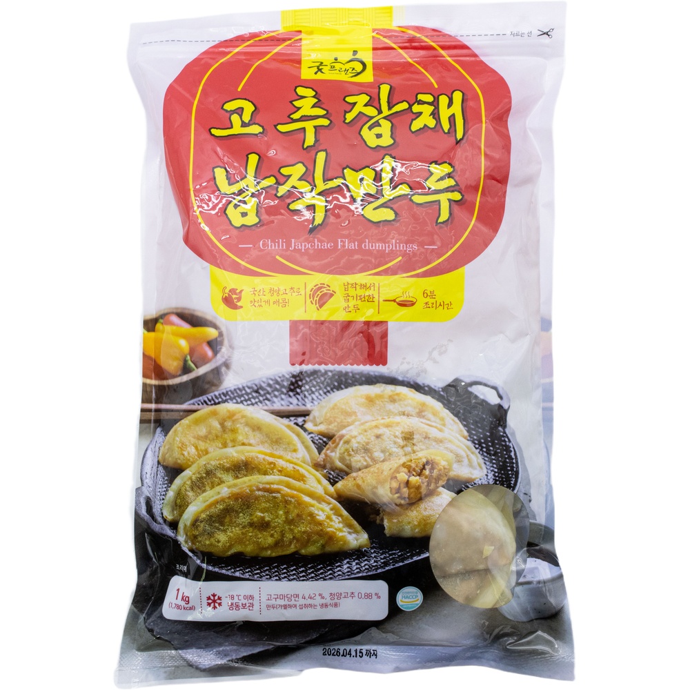 굿프랜즈 고추잡채 납작만두 1kg